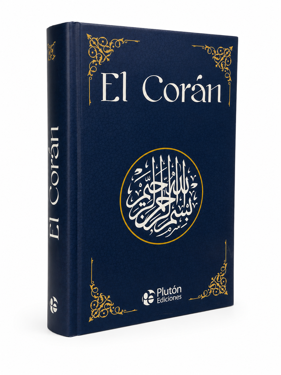 El Corán