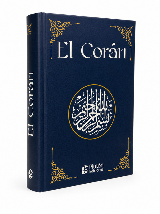El Corán