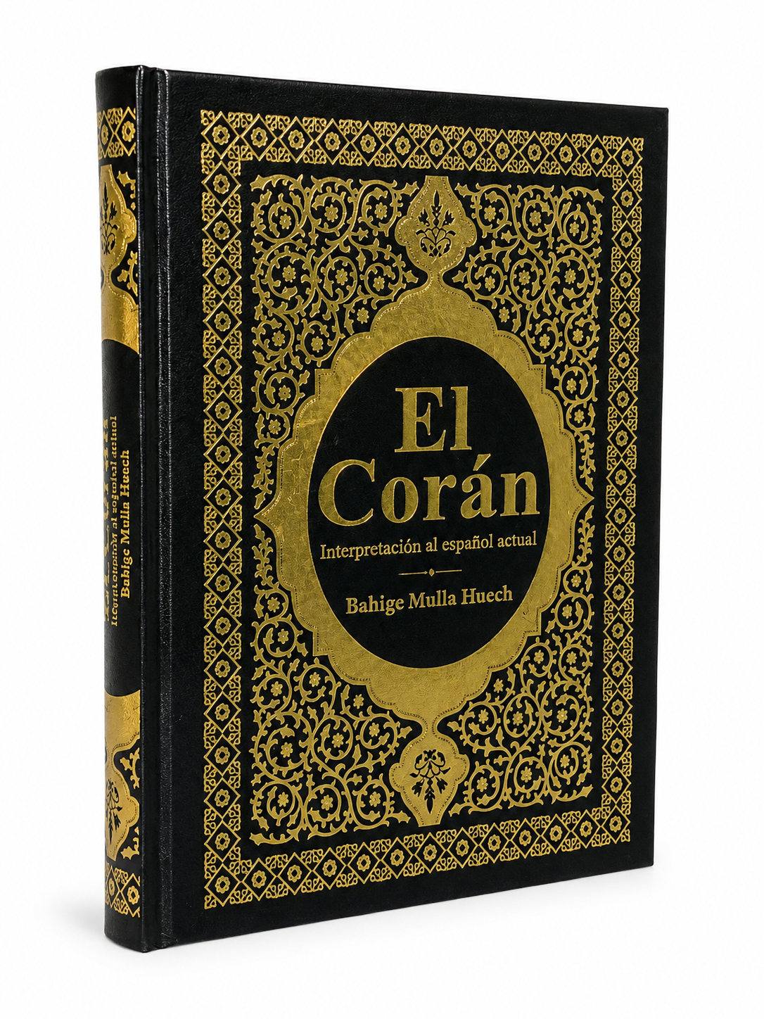 El Corán